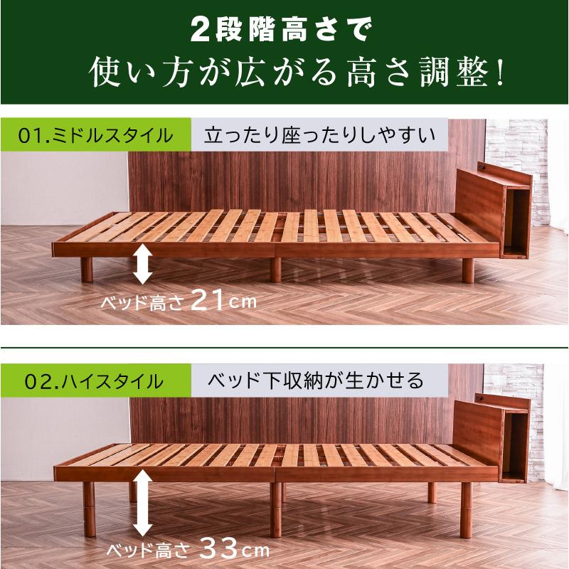 宮棚 コンセント 収納棚 最安値に挑戦 ベッド セミダブル フレーム2段階高さ調節 耐荷重300kg 頑丈 天然木 竹製 北欧 おしゃれ 【マットレスセットファブリックベッド】 モデル2
