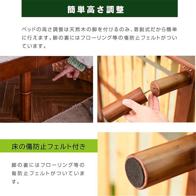 宮棚 コンセント 収納棚 最安値に挑戦 ベッド セミダブル フレーム2段階高さ調節 耐荷重300kg 頑丈 天然木 竹製 北欧 おしゃれ 【マットレスセットファブリックベッド】 モデル2