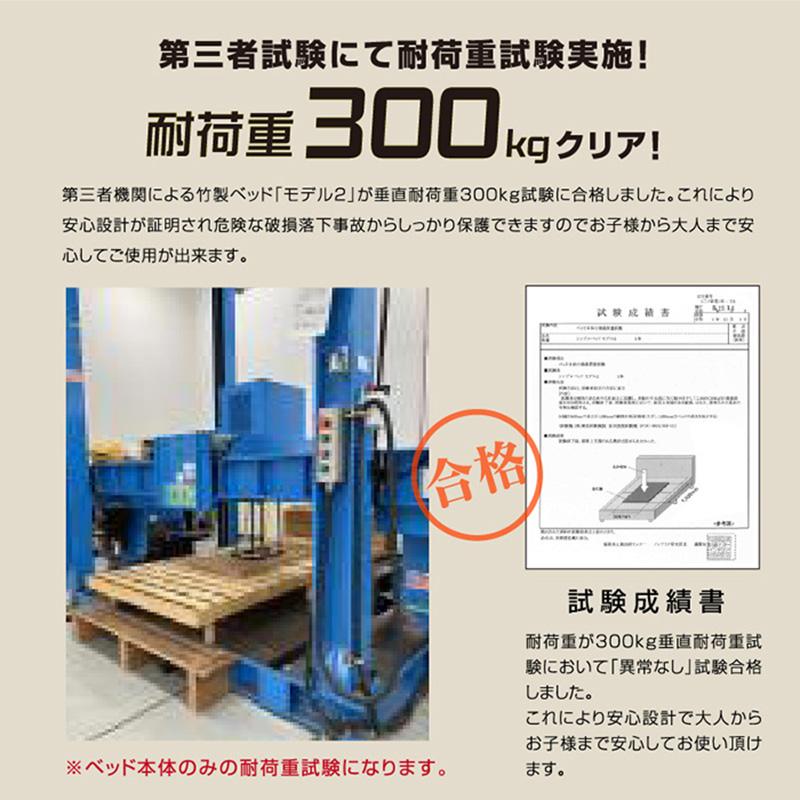 宮棚 コンセント 収納棚 最安値に挑戦 ベッド セミダブル フレーム2段階高さ調節 耐荷重300kg 頑丈 天然木 竹製 北欧 おしゃれ 【マットレスセットファブリックベッド】 モデル2