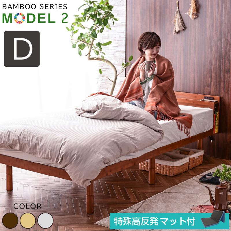 ARTTOWN 特殊高反発マット付 宮棚 コンセント 収納棚 最安値に挑戦