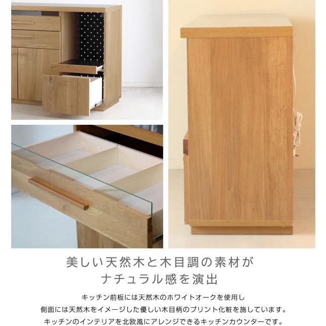 キッチンカウンター 幅120cm 国産 諸富家具 完成品 レンジ台 キッチンカウンター 幅120cm 国産 諸富家具 完成品 レンジ台