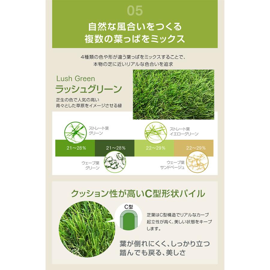 ARTTOWN 最高ランク 人工芝 ロール 1m×10m 芝丈35mm 超高密度47万