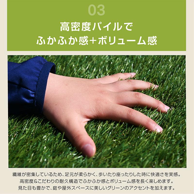ARTTOWN 最高ランク 人工芝 ロール 2m×5m 芝丈35mm 超高密度47万本