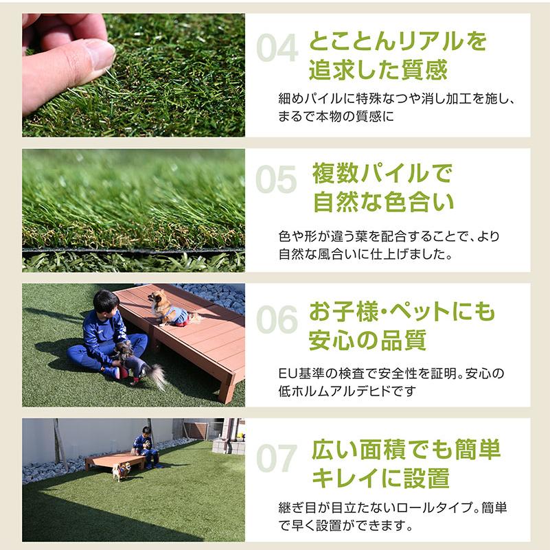 人工芝 芝生 人工芝生 グリーン サッカー 最安値に挑戦 ドッグラン サッカー 超高密度47万本 防草シート一体型 耐候性10年 芝丈35ｍｍ 固定ピン付 1×20ｍロール｜luckykagu｜06