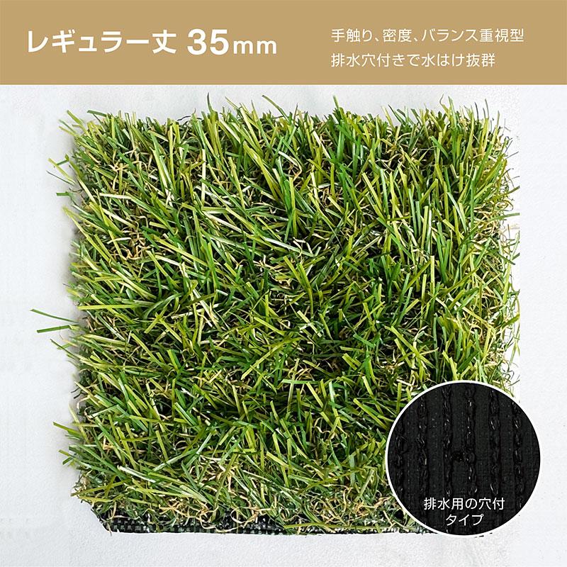 人工芝 芝生 カットサンプル 3種類 サンプル サンプルセット リアル 
