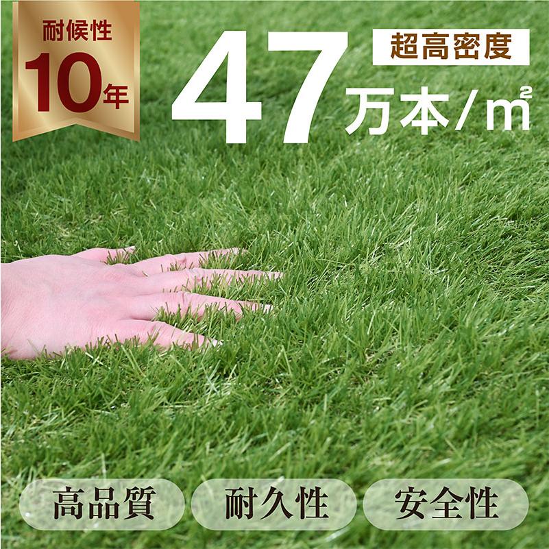 人工芝 芝生 カットサンプル 3種類 サンプル サンプルセット リアル 