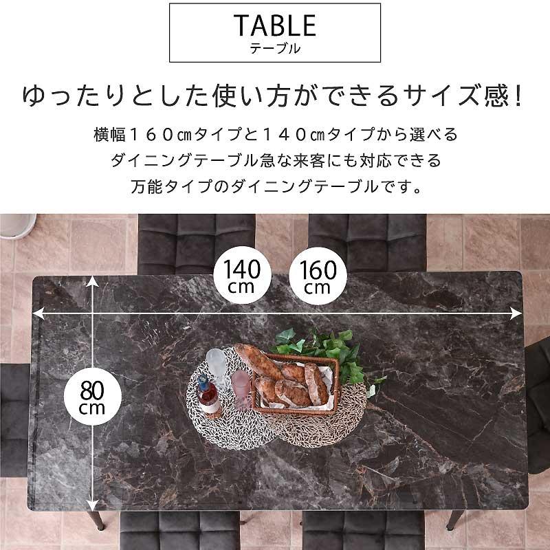 ARTTOWN ダイニングテーブル 幅140セラミックダイニング5点セット