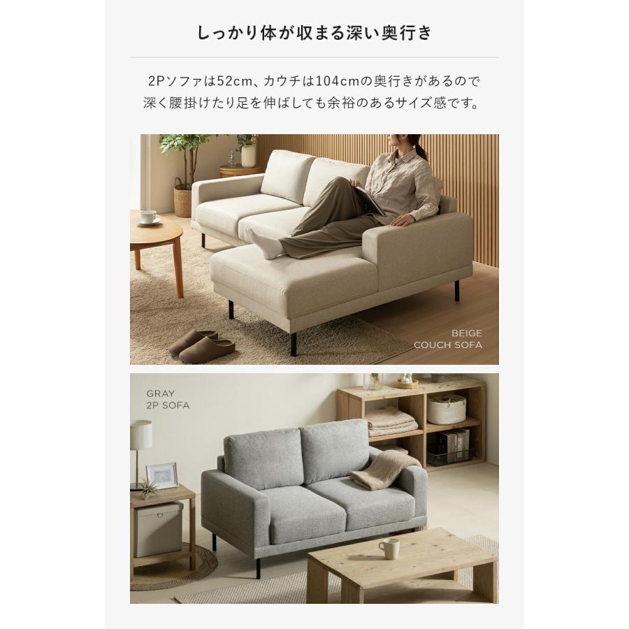 ARTTOWN カウチソファー 3P ソファ コーナーソファー L字ソファー 撥水