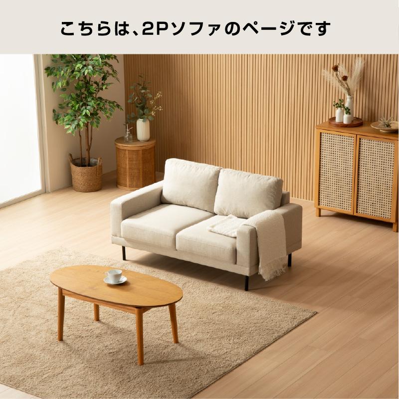 ARTTOWN ソファ ソファー 2人掛け L字ソファー 撥水加工 二人掛け