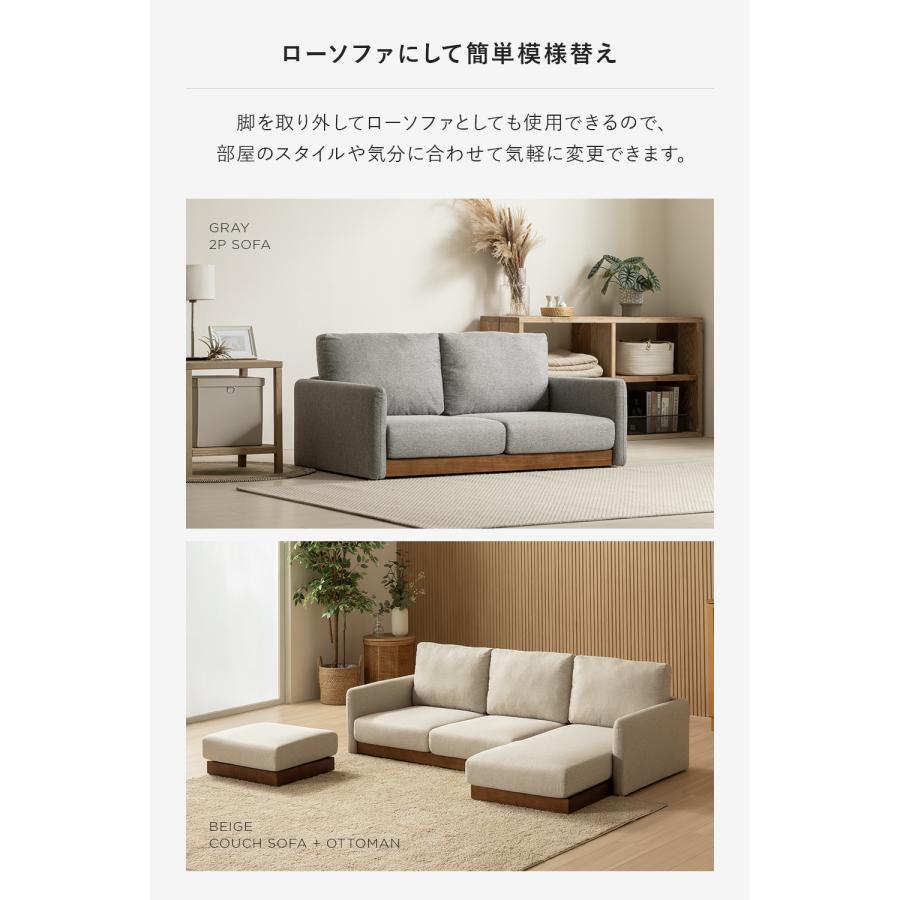 ART 新発売 3P ソファ カウチソファー ウッドフレーム L字 ART 新発売 3P ソファ カウチソファー ウッドフレーム L字