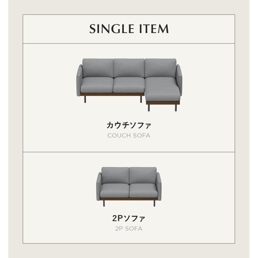 SATO SOFA 2P　2人掛け ウッドフレームローソファ ARTTOWN ソファ ソファー 2人掛け L字ソファー 撥水加工 二人掛け
