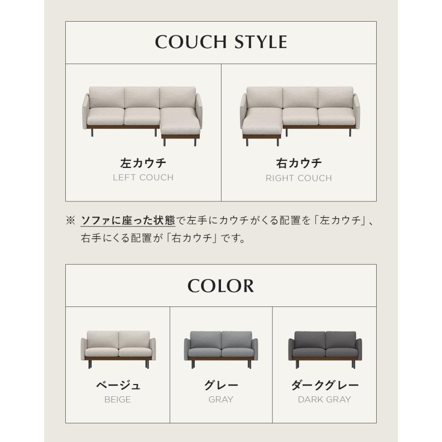 ARTTOWN ソファ ソファー 2人掛け L字ソファー 撥水加工 二人掛け