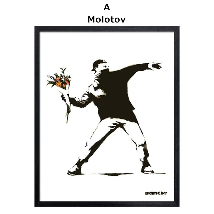 新年の贈り物 バンクシー アートパネル アートフレーム アートポスター 絵画 ポスター 絵 有名 少年 個性 海外 インテリア 壁掛け おしゃれ Supplystudies Com