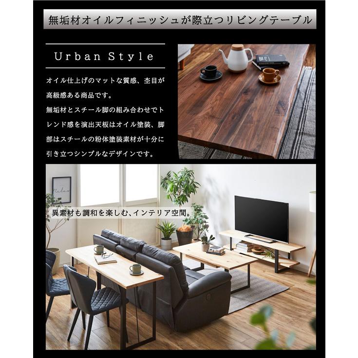 リビングテーブル センターテーブル カフェ おしゃれ 木製