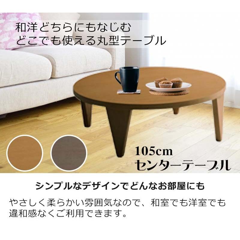 机/テーブル 90X54 ウォールナットワックス仕上げ 折り畳み式テーブル 