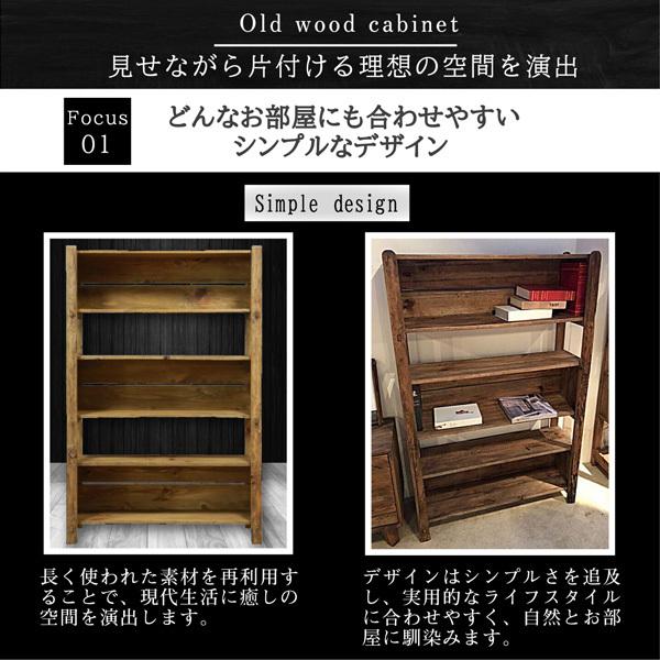 オープン キャビネット シェルフ 本棚 アンティーク クラシック オープン キャビネット シェルフ 本棚 アンティーク クラシック