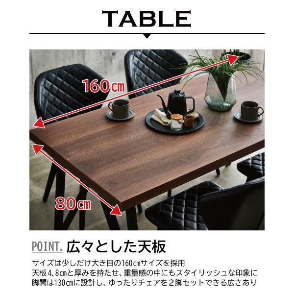 ウォールナット ダイニングテーブル　160 幅160cm ダイニングテーブル（波型天板カット脚） ウォールナット ナイン3