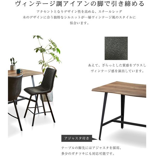 カフェ風 ヴィンテージデザイン ダイニング5点セット (テーブル+ カフェ風 ヴィンテージデザイン ダイニング5点セット (テーブル+