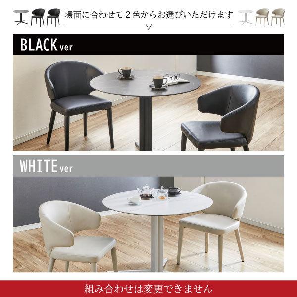 カフェテーブル 3点セット ダイニングテーブル 丸テーブル カフェテーブル 3点セット ダイニングテーブル 丸テーブル