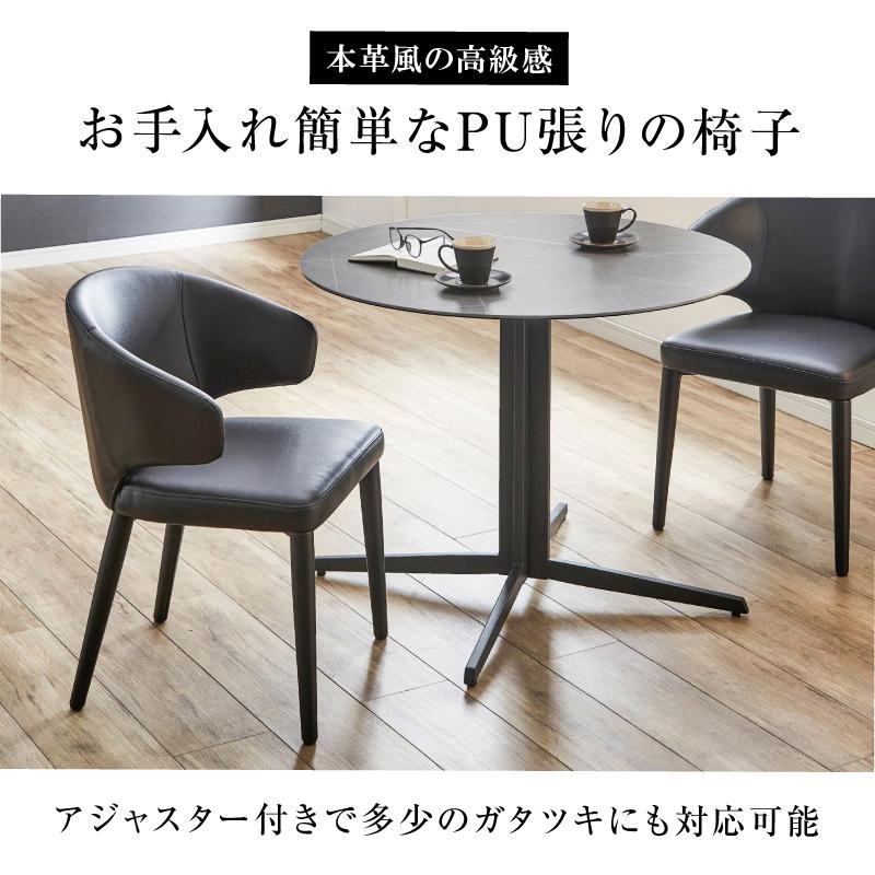 カフェテーブル 3点セット ダイニングテーブル 高級セラミック 丸 