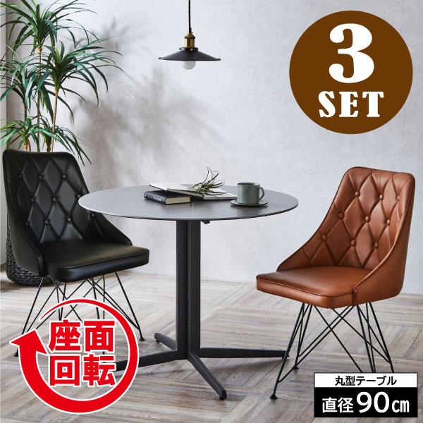 黒大理石 テーブル カフェテーブル