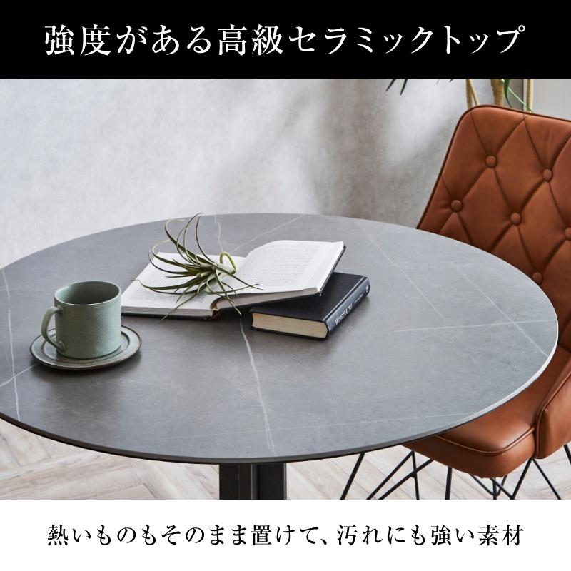 カフェテーブル 3点セット ダイニングテーブル 高級セラミック 丸 
