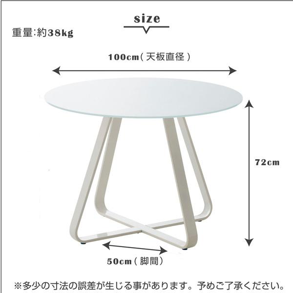 カフェテーブル 3点セット ダイニングテーブル 丸テーブル チェア