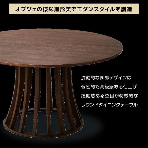 ダイニングテーブル 丸テーブル 丸形 円形テーブル 直径135cm ダイニングテーブル 丸テーブル 丸形 円形テーブル 直径135cm