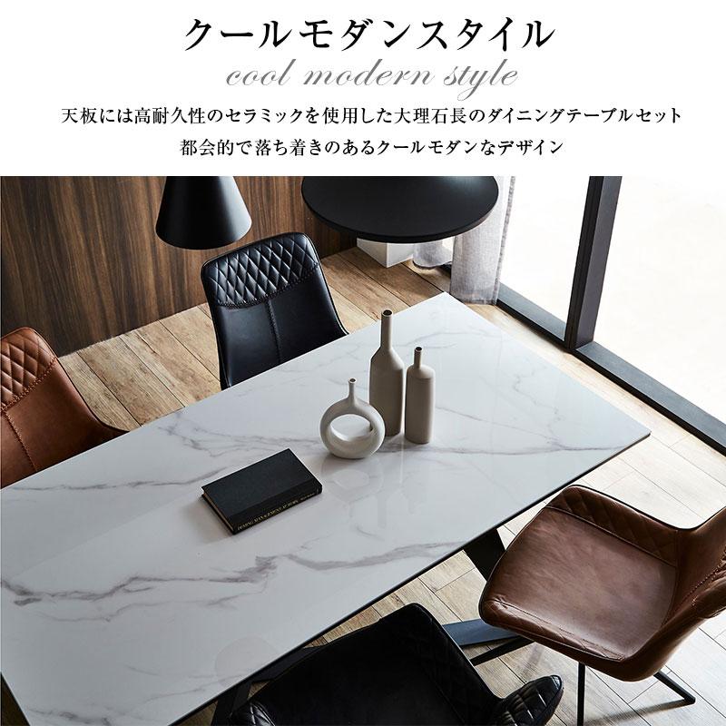 4人用 最高強度セラミックテーブル♪ ダイニングテーブルセット セラミック 4人掛け イタリアン