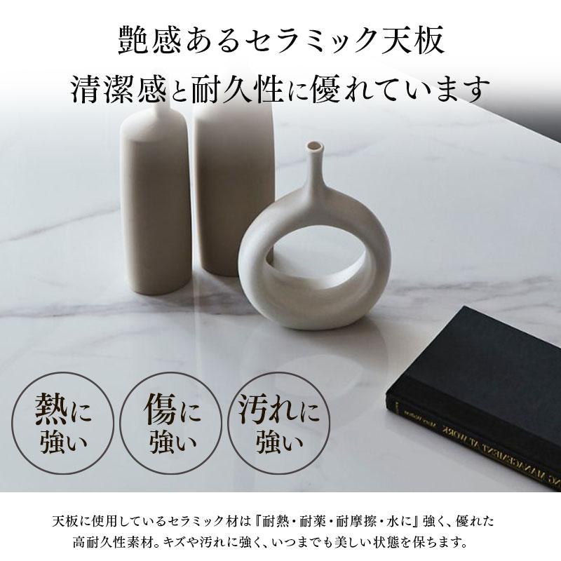 セラミック ダイニングテーブル セラミックテーブル 160cm 4人掛け