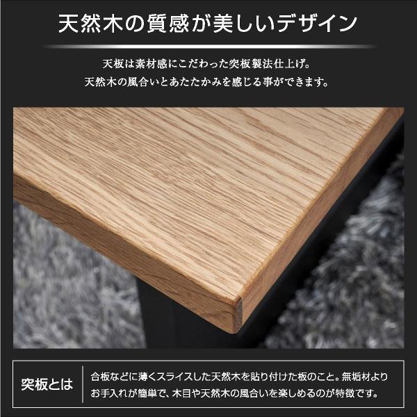 テーブル センターテーブル ローテーブル リビングテーブル テーブル センターテーブル ローテーブル リビングテーブル