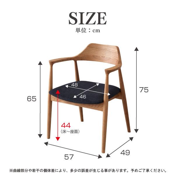 ダイニングチェア 無垢材 北欧 座面高44 木製 肘付き 完成品 ダイニングチェア 無垢材 北欧 座面高44 木製 肘付き 完成品