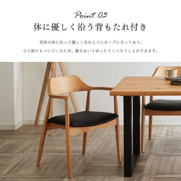ダイニングチェア 無垢材 北欧 座面高44 木製 肘付き 完成品 ダイニングチェア 無垢材 北欧 座面高44 木製 肘付き 完成品