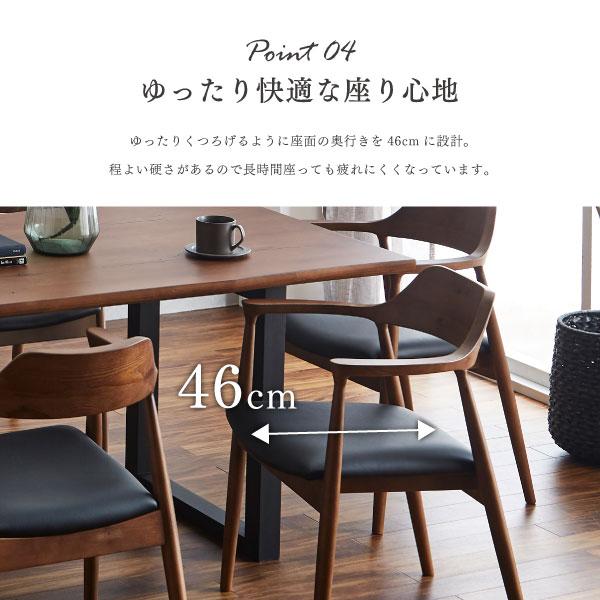 ダイニングチェア 無垢材 北欧 座面高44 木製 肘付き 完成品 ダイニングチェア 無垢材 北欧 座面高44 木製 肘付き 完成品