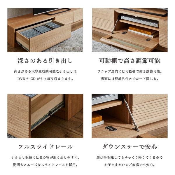 テレビボード 幅200cm ローボード TVボード 200センチ 収納 木目 テレビボード 幅200cm ローボード TVボード 200センチ 収納 木目