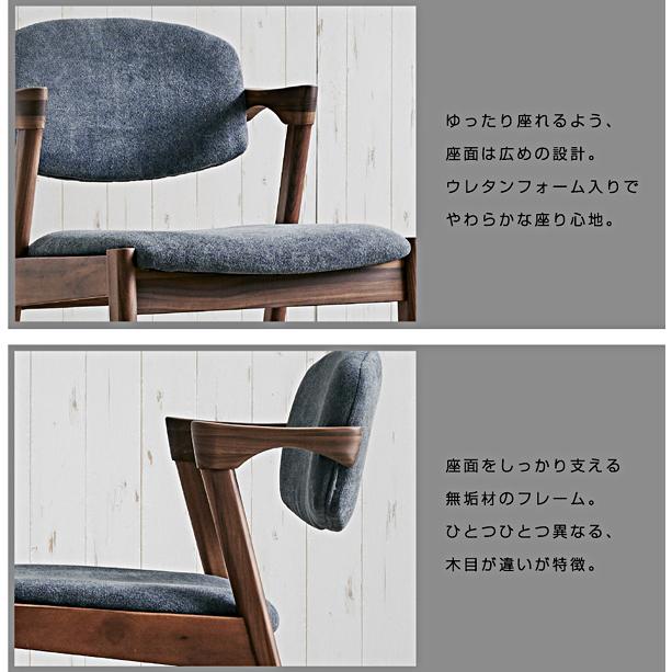 ダイニングチェア 4脚セット 肘付き 完成品 無垢 木製 天然木 ダイニングチェア 4脚セット 肘付き 完成品 無垢 木製 天然木