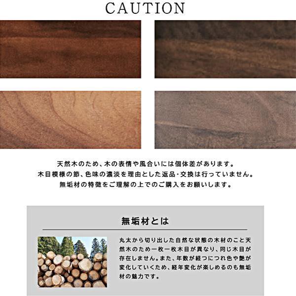 ダイニングチェア 4脚セット 肘付き 完成品 無垢 木製 天然木 PVC