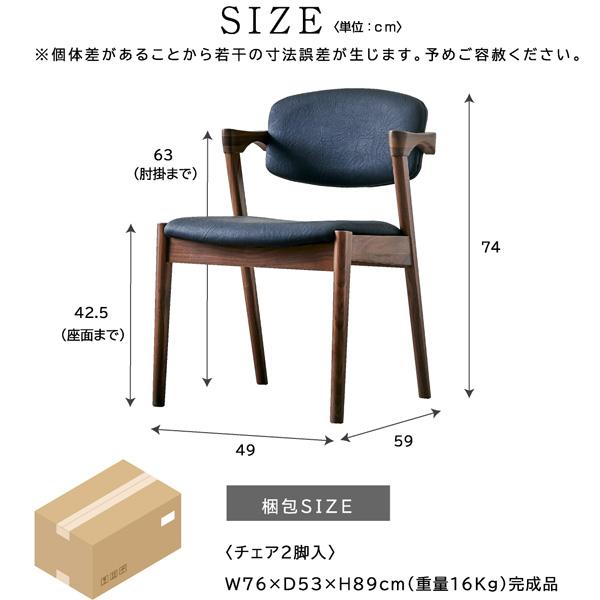 ダイニングチェア 4脚セット 肘付き 完成品 無垢 木製 天然木 ダイニングチェア 4脚セット 肘付き 完成品 無垢 木製 天然木