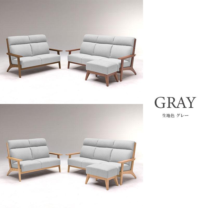 ハイバックソファ 天然木 無垢材 ファブリック 2P 2人掛け 二人