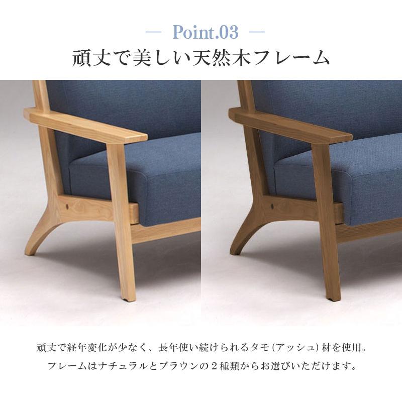 ハイバックソファ カウチソファ 天然木 無垢材 ファブリック 3P 3人