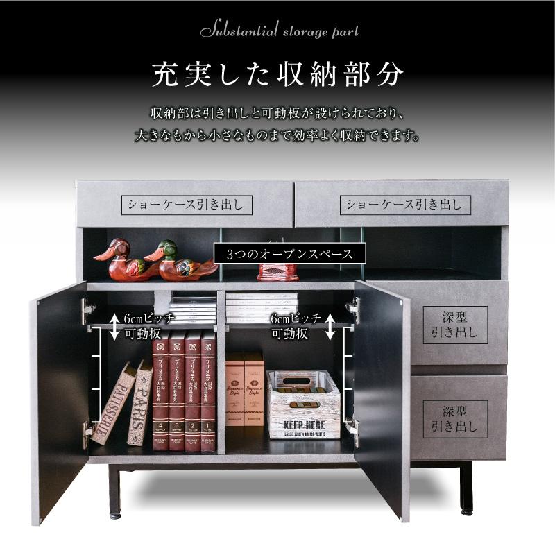 ラック キャビネット コレクションラック リビング収納 収納家具
