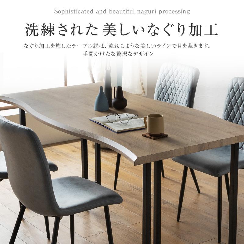 ダイニングテーブルセット 4人掛け 5点セット 160cm テーブル ダイニングテーブルセット 4人掛け 5点セット 160cm テーブル