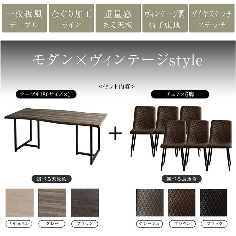 フランスベッド ダイニングテーブル スペイン製 180×90 6人用 734A ダイニングテーブルセット 6人掛け 7点セット 180cm テーブル おしゃれ