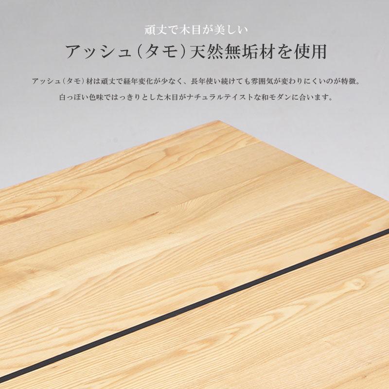 ダイニングテーブル 和モダン ダイニング テーブル 無垢 天然木 ダイニングテーブル 和モダン ダイニング テーブル 無垢 天然木