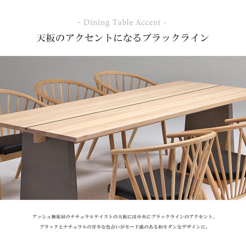 ダイニングテーブル 和モダン ダイニング テーブル 無垢 天然木 ダイニングテーブル 和モダン ダイニング テーブル 無垢 天然木