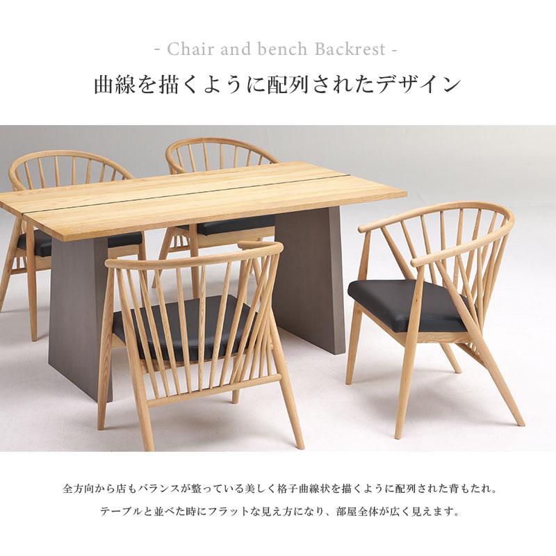 ダイニングチェア2脚セット 和モダン ダイニングチェア セット 2 ダイニングチェア2脚セット 和モダン ダイニングチェア セット 2