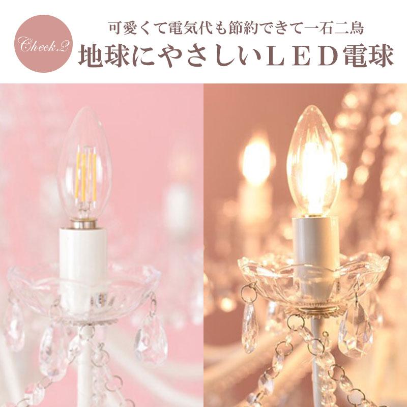 お手軽取付 LEDライト付 12灯 シャンデリア プリンセスホワイト お手軽取付 LEDライト付 12灯 シャンデリア プリンセスホワイト