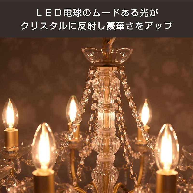 LEDライト付 シャンデリア ゴールド 金 8灯 アイアン 軽量 女性 LEDライト付 シャンデリア ゴールド 金 8灯 アイアン 軽量 女性