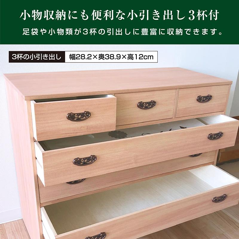 桐製 引き出し 5段 タンス 衣装ケース 0838 桐製 引き出し 5段 タンス