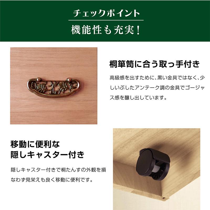 マーゼルン たとう紙OK 桐衣装ケース5段 送料無料 諸富家具 高級桐
